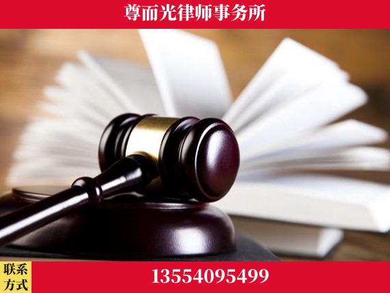 十堰-刑事辩护律师