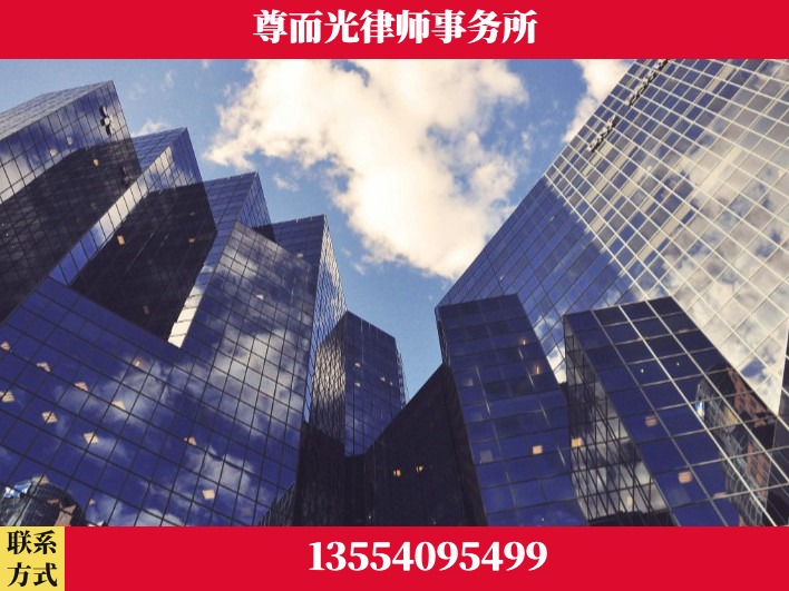 十堰-劳资纠纷法律顾问