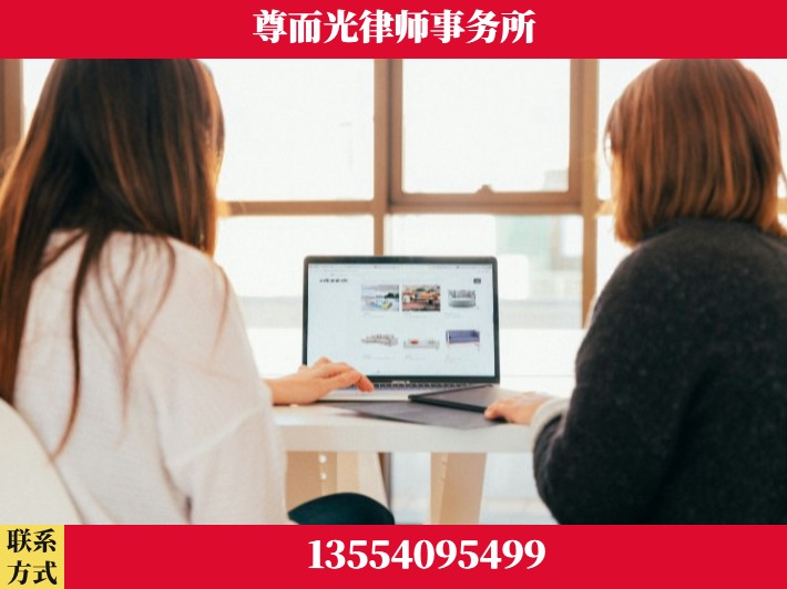 十堰-劳动仲裁律师