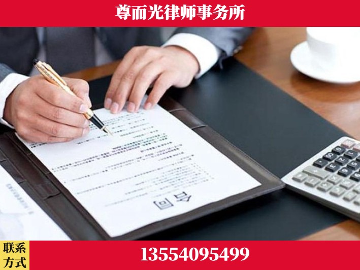 十堰-离婚纠纷律师