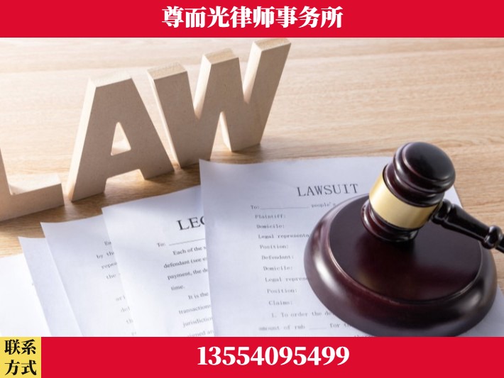 十堰-婚内出轨离婚律师