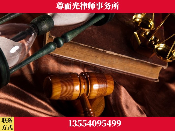 十堰-劳动律师