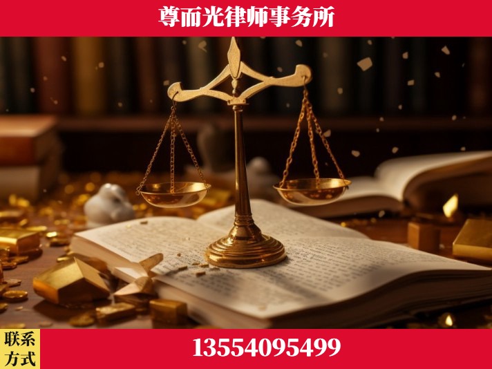 十堰-工伤认定律师