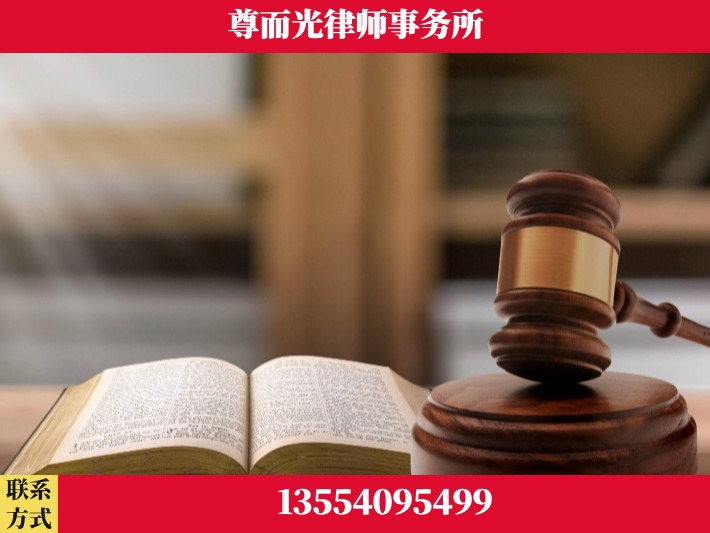 十堰-离婚财产分割律师