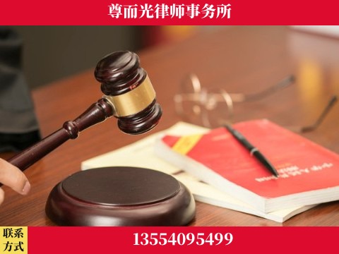 十堰-婚姻家事律师