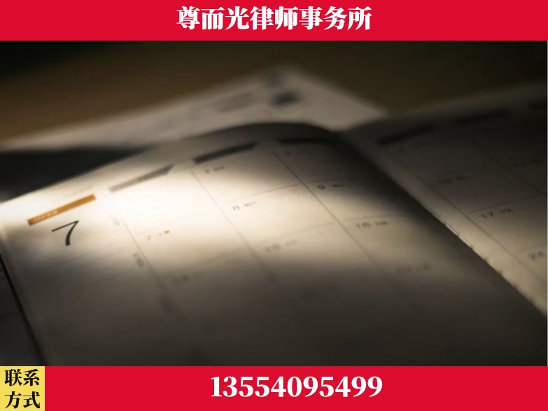 十堰-工伤赔偿律师