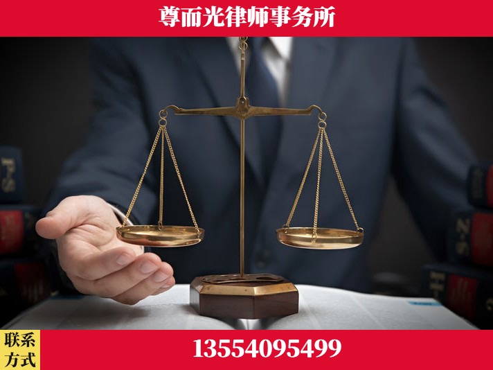 十堰-劳动纠纷律师